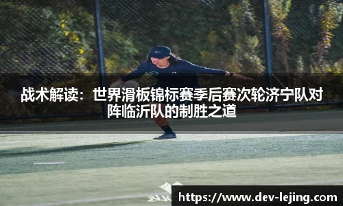 乐竟体育APP