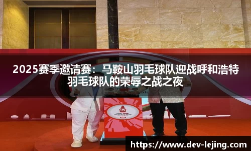 乐竟体育平台
