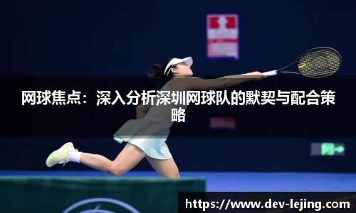 乐竟体育注册登录