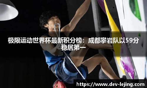 乐竟体育官方网站