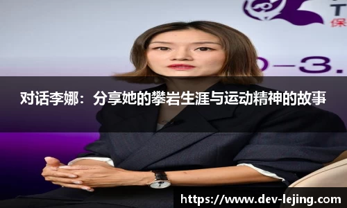 乐竟体育注册登录