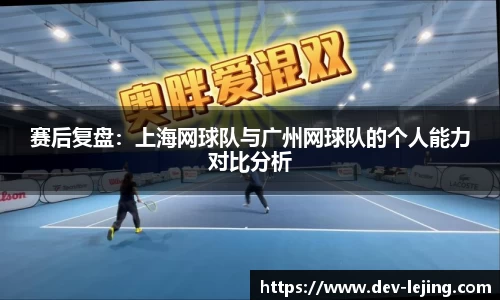 乐竟体育官方网站