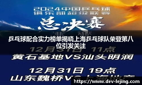 乐竟体育注册登录