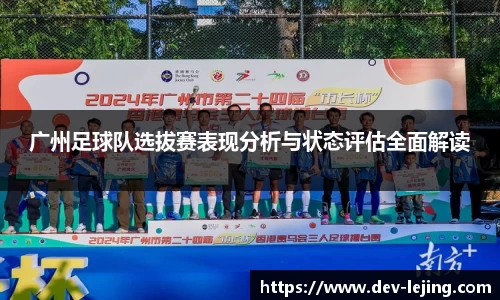 乐竟体育平台
