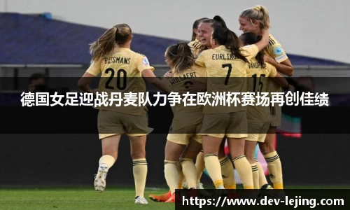 乐竟体育官方网站