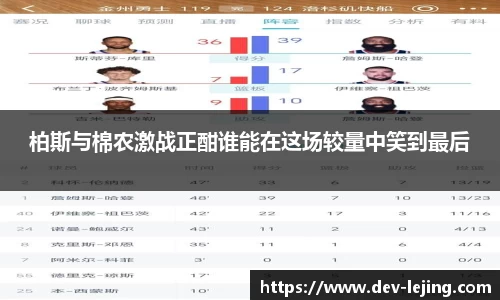 乐竟体育APP