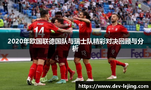 乐竟体育平台