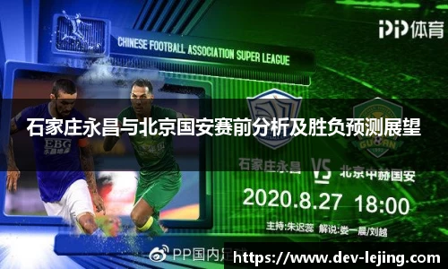 乐竟体育官方网站