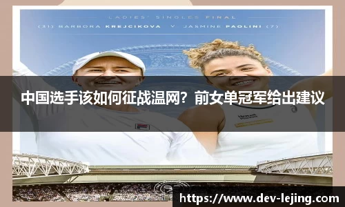 乐竟体育APP